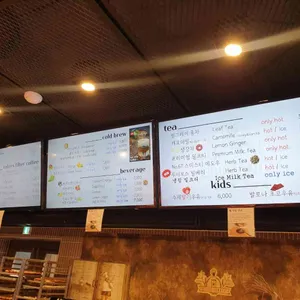 일리에 콩브레 리뷰 사진