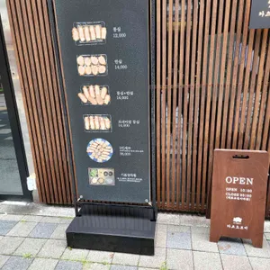 카츠오모이 리뷰 사진
