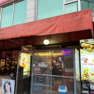 양다리걸쳤네 리뷰 사진