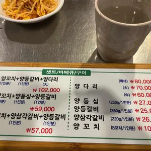 양다리걸쳤네 리뷰 사진