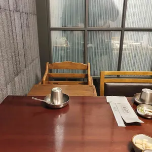 금고깃집 리뷰 사진