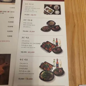 순대실록 리뷰 사진