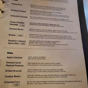 매니멀 스모크하우스 리뷰 사진