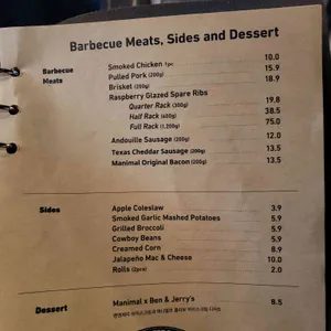 매니멀 스모크하우스 리뷰 사진