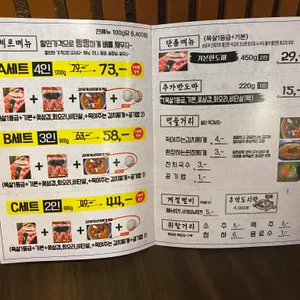 돼지새마을본부 리뷰 사진