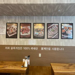 골목게장 리뷰 사진