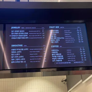 공차 리뷰 사진