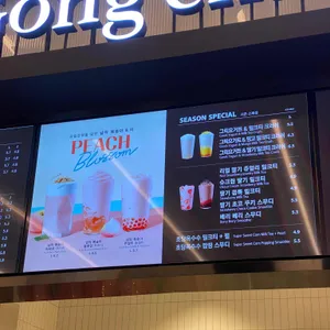 공차 리뷰 사진