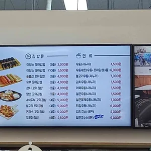 아담스꼬마김밥 리뷰 사진
