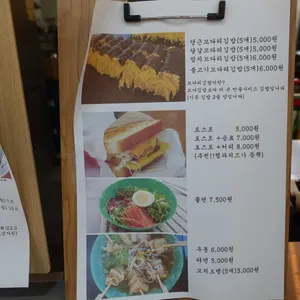 인정궁물떡볶이 리뷰 사진