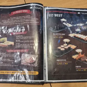 1's 카츠곳간 리뷰 사진