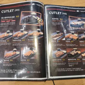 1's 카츠곳간 리뷰 사진