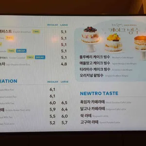 투썸플레이스 리뷰 사진