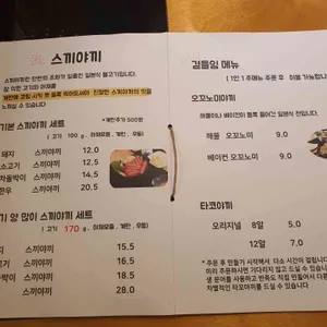 시아와세 리뷰 사진