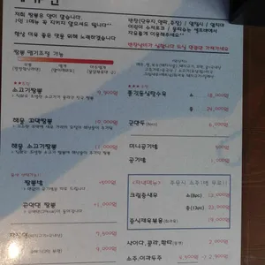 천안에서짬뽕한그릇 리뷰 사진