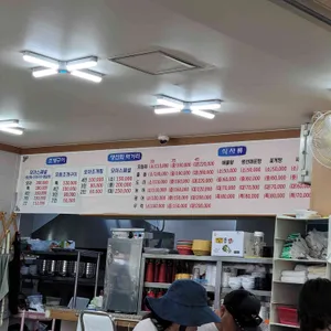 모아조개구이 리뷰 사진