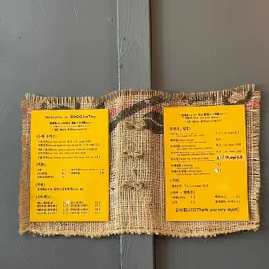 코코가츠 리뷰 사진