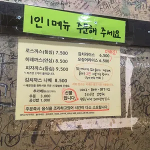 이바네 리뷰 사진