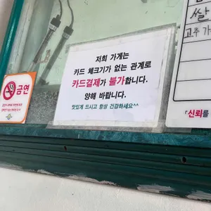 진미중화요리 리뷰 사진