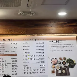 황토골 리뷰 사진