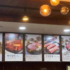 황토골 리뷰 사진