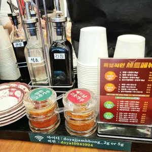 도야짬뽕 리뷰 사진