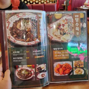 도야짬뽕 리뷰 사진
