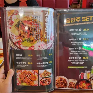 도야짬뽕 리뷰 사진