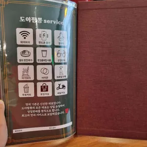 도야짬뽕 리뷰 사진