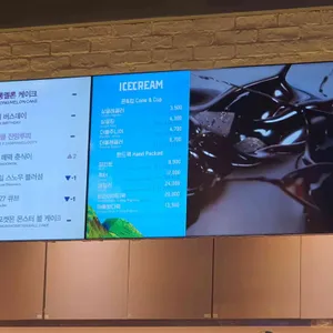 배스킨라빈스 리뷰 사진