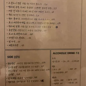 덕자 리뷰 사진