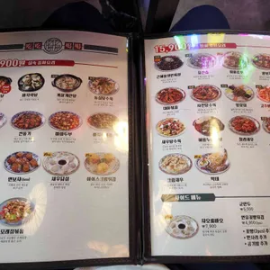 츠츠허허 리뷰 사진