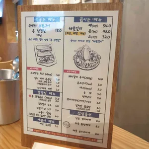 깃든 리뷰 사진