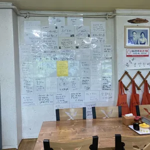 신흥막국수 리뷰 사진