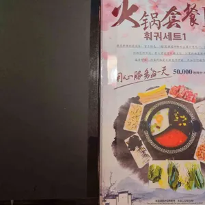 송화강 리뷰 사진