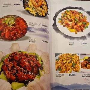 송화강 리뷰 사진