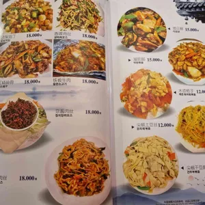 송화강 리뷰 사진