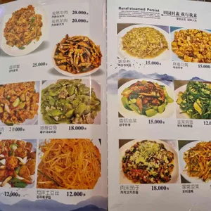 송화강 리뷰 사진