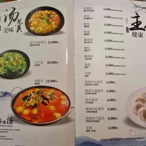 송화강 리뷰 사진