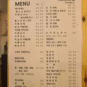 카페 로스터리 티파니 사진