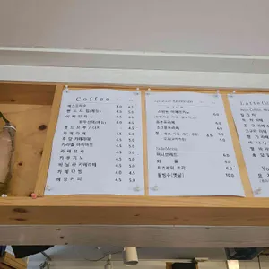카페 로스터리 티파니 사진