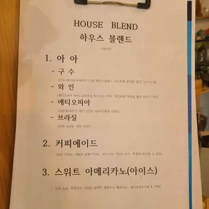 카페 로스터리 티파니 사진