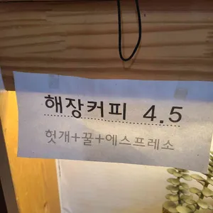 카페 로스터리 티파니 리뷰 사진