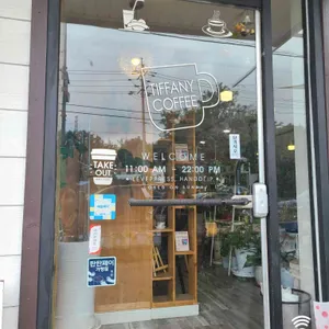 카페 로스터리 티파니 사진