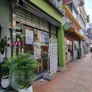 본죽 리뷰 사진