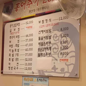 유장원보쌈 리뷰 사진