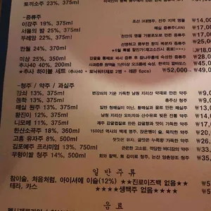 사육장 리뷰 사진