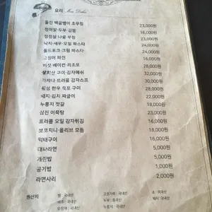 코주박 리뷰 사진