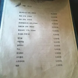 코주박 리뷰 사진