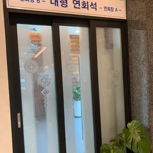 초원복국 리뷰 사진